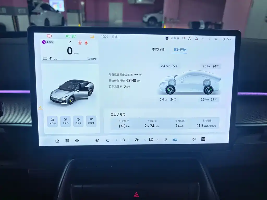 ARCFOX Alpha S5 — миниатюра 12