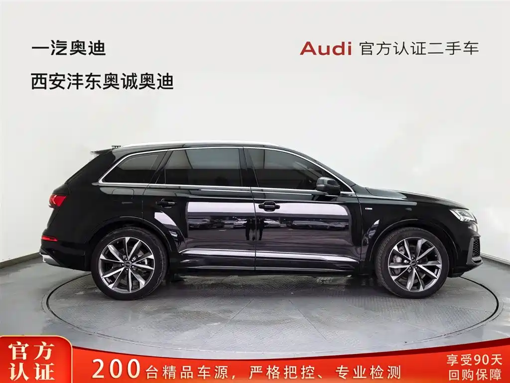Audi Q7 2023 55 TFSI quattro S line Sport