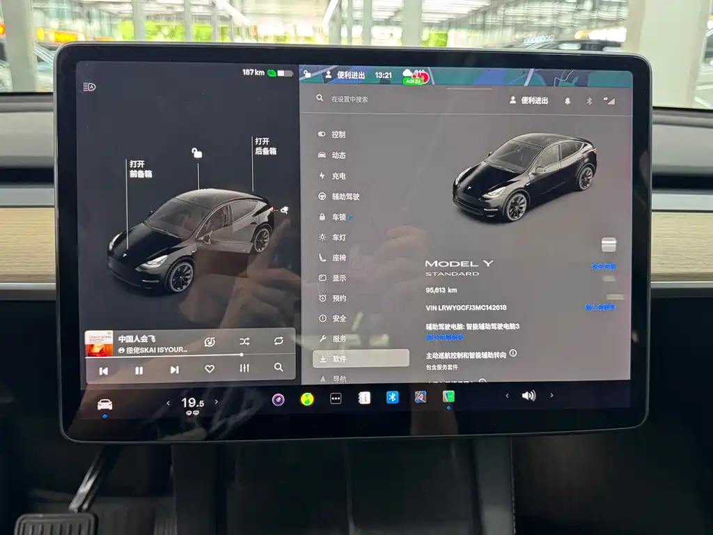 Tesla Model Y — миниатюра 14