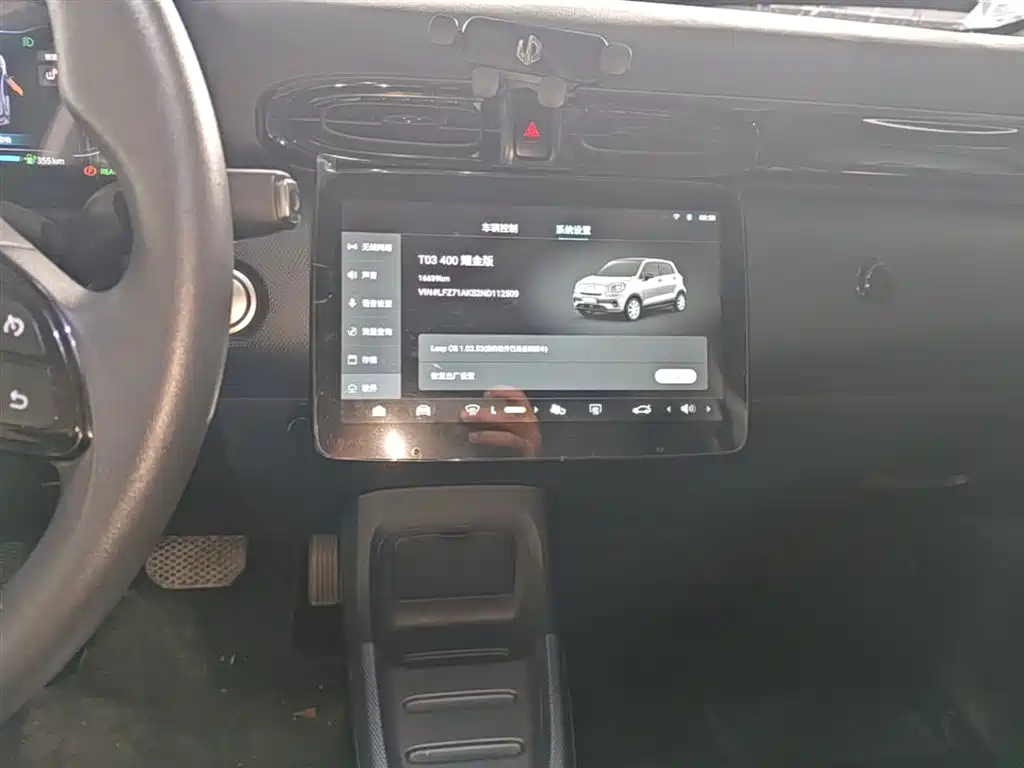 Leapmotor T03