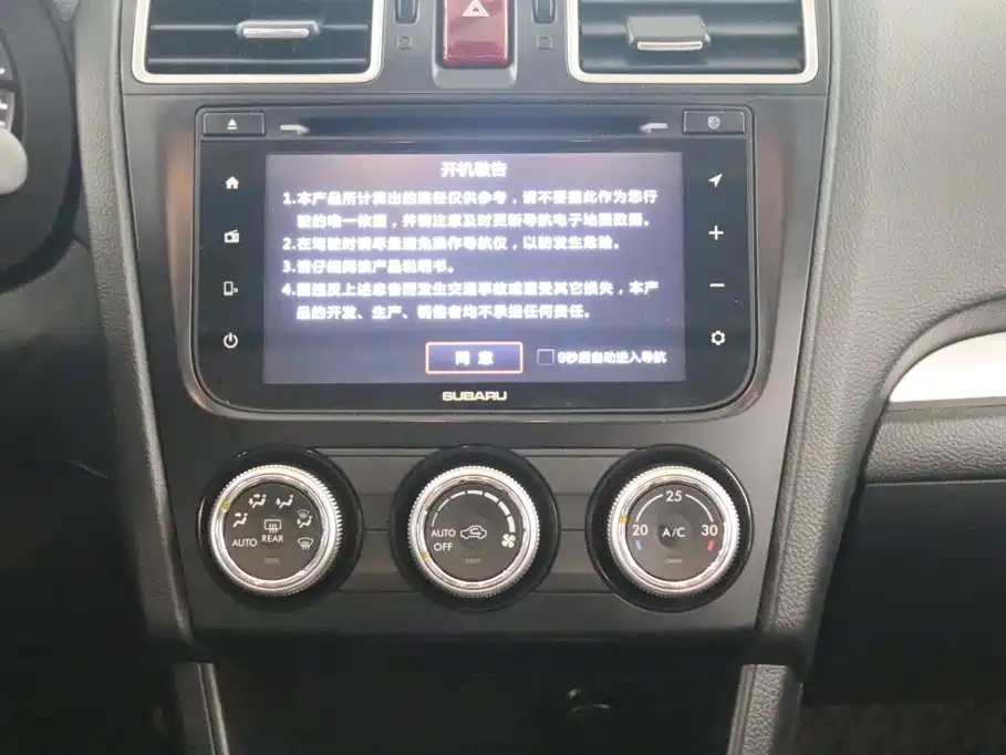 Subaru XV — миниатюра 9
