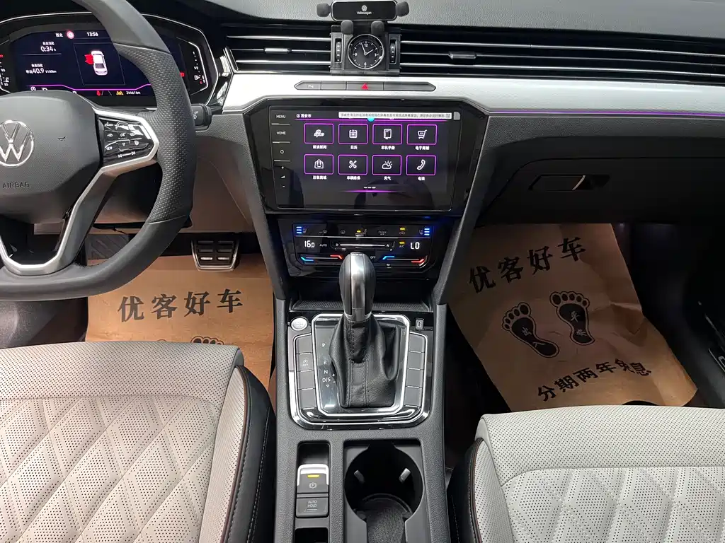 Volkswagen Magotan 2023 200 330TSI DSG Luxury