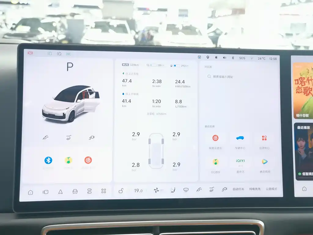 Li Auto L8 2025 Ultra