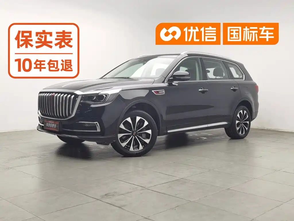 Hongqi Hongqi HS7