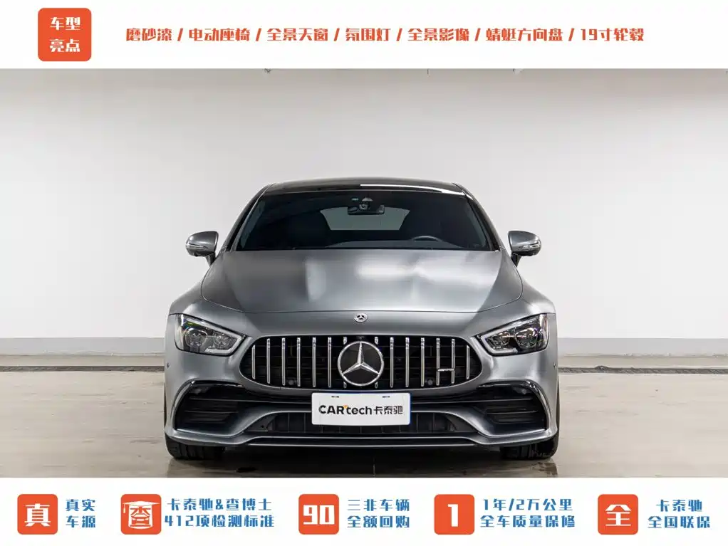 Mercedes-Benz AMG GT — миниатюра 2