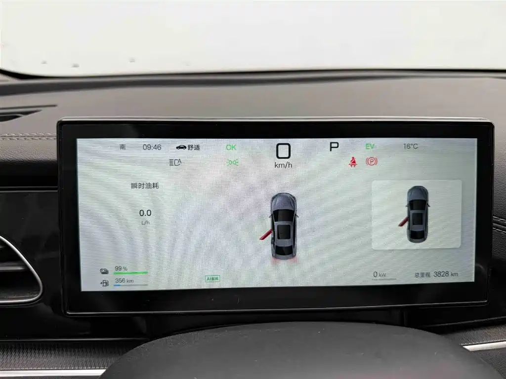 BYD SEAL 06 NEW ENERGY