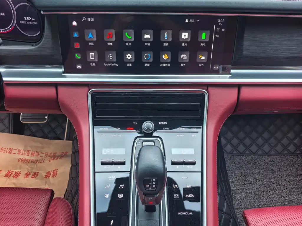 Porsche Panamera Hybrid — миниатюра 5