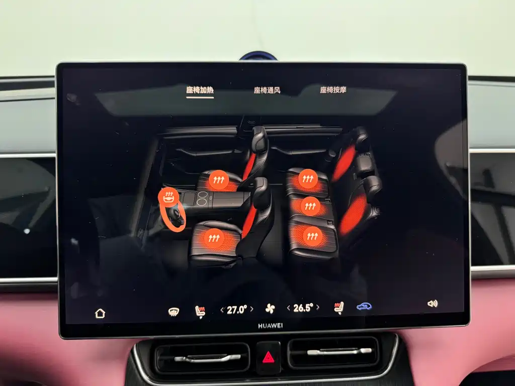 AITO ASK THE WORLD M7