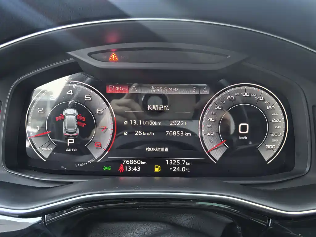 Audi Q8 — миниатюра 9
