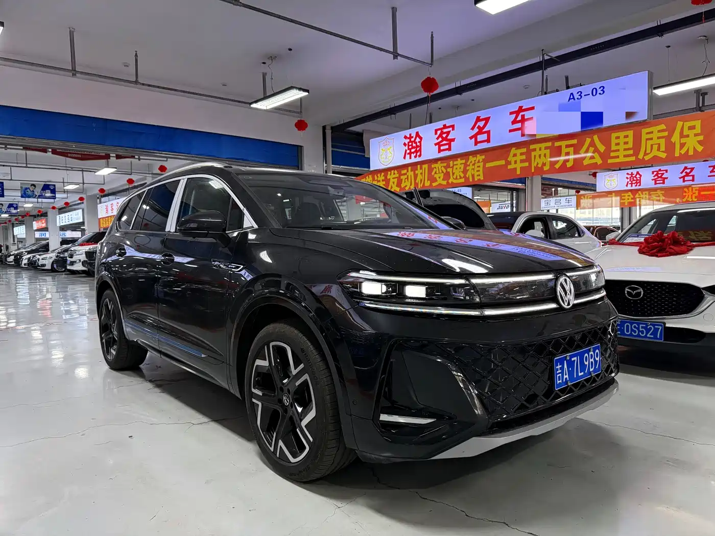 Volkswagen Lanjing