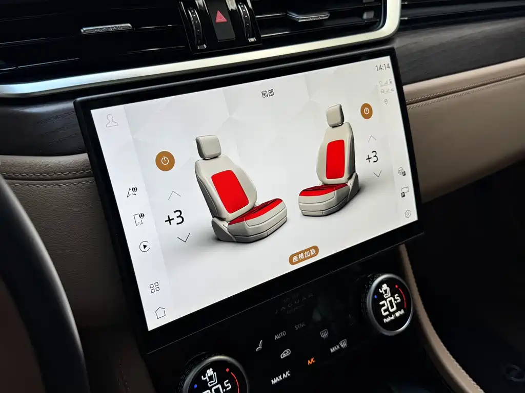 Jaguar XFL — миниатюра 10