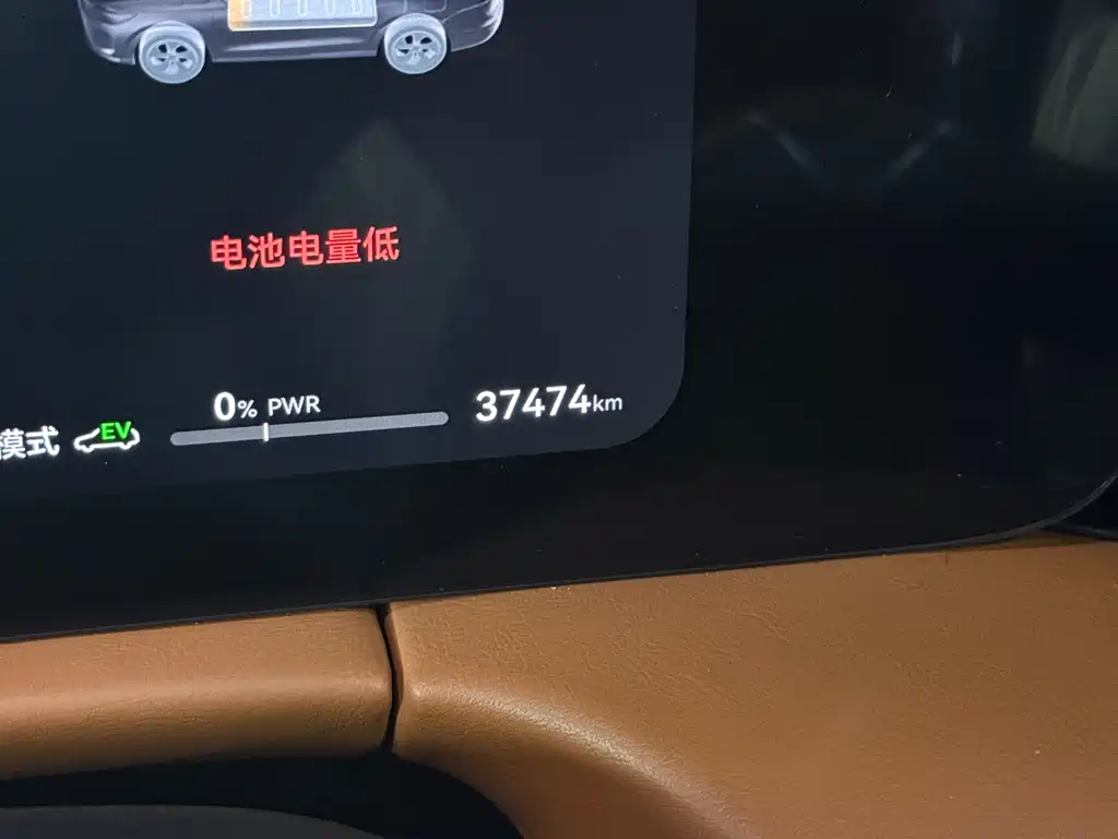 AITO ASK THE WORLD M7