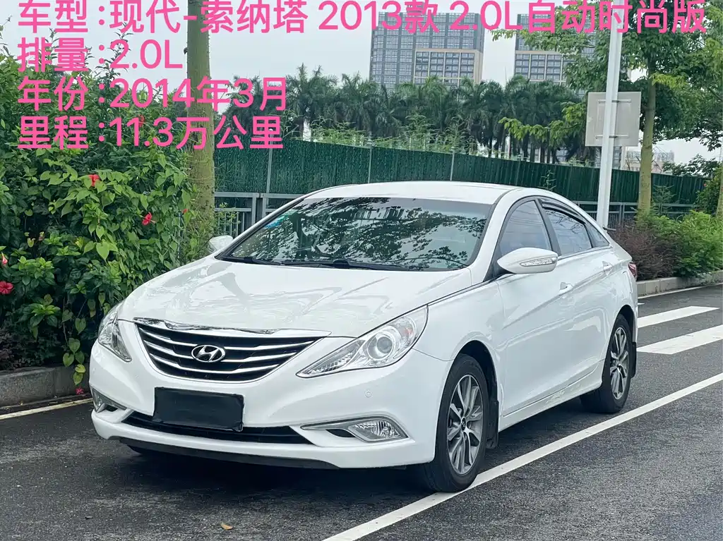 Hyundai Sonata — миниатюра 2