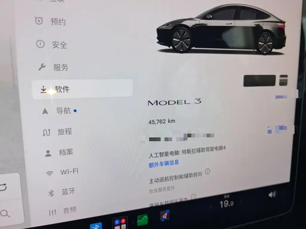 Tesla Model 3 — миниатюра 12