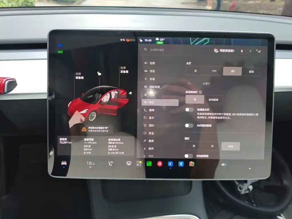 Tesla Model 3 — миниатюра 9