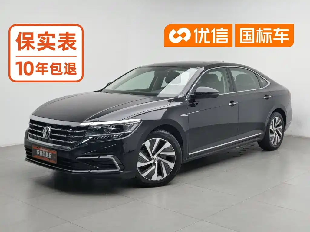 Volkswagen Passat PHEV