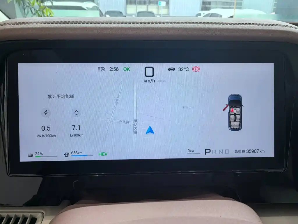 BYD Xia — миниатюра 8