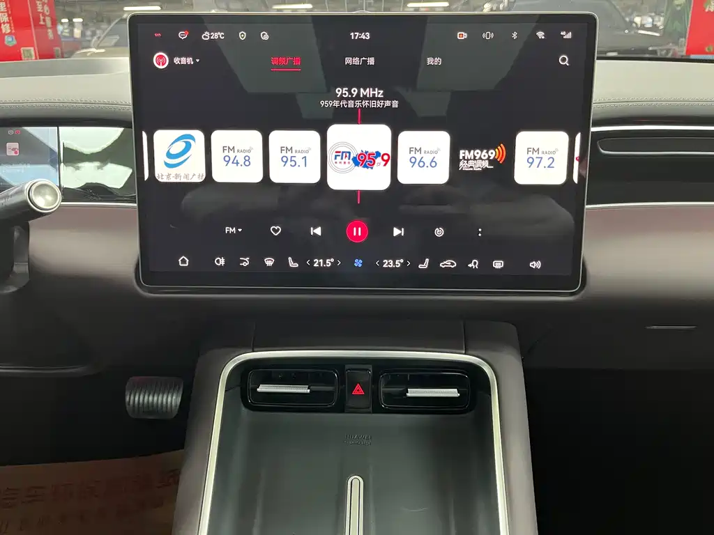 Shangjie Shangjie Z7 — миниатюра 15