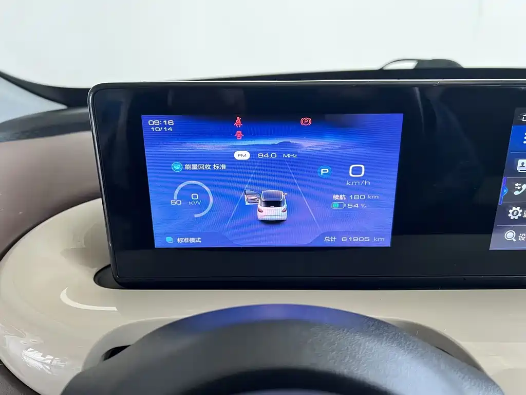 Wuling Bingo — миниатюра 16
