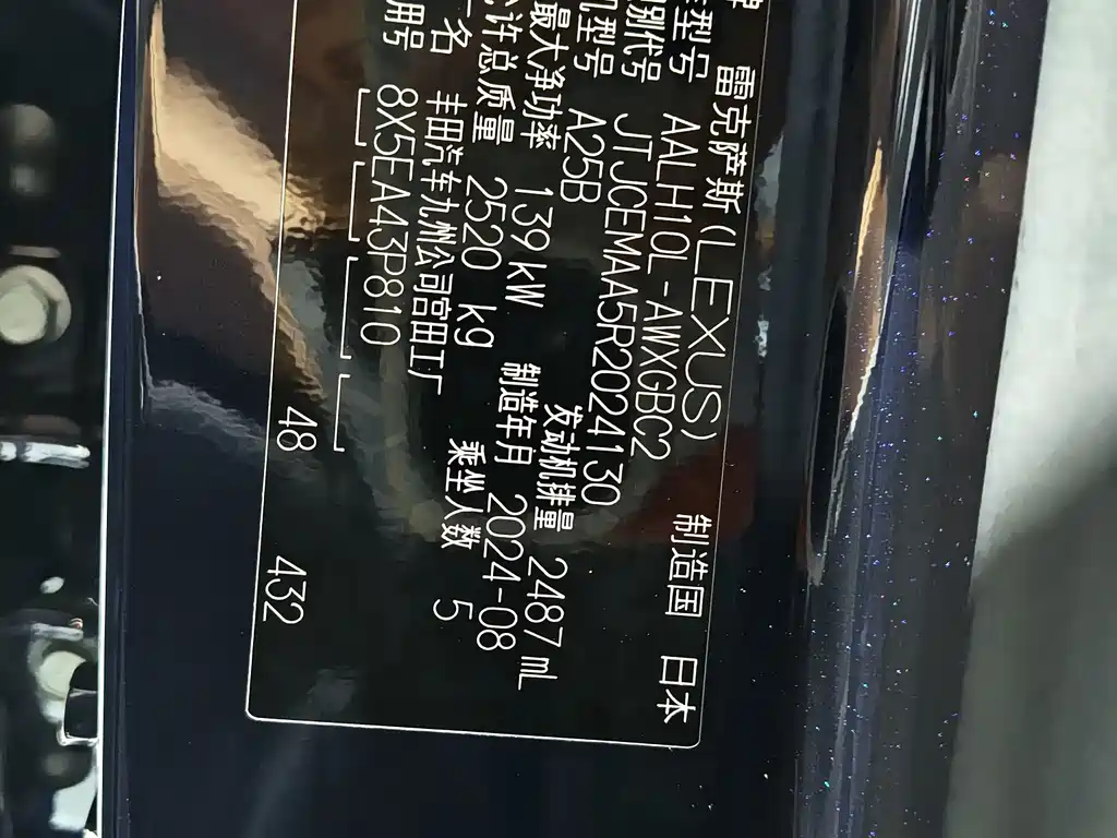 Lexus RX — миниатюра 13