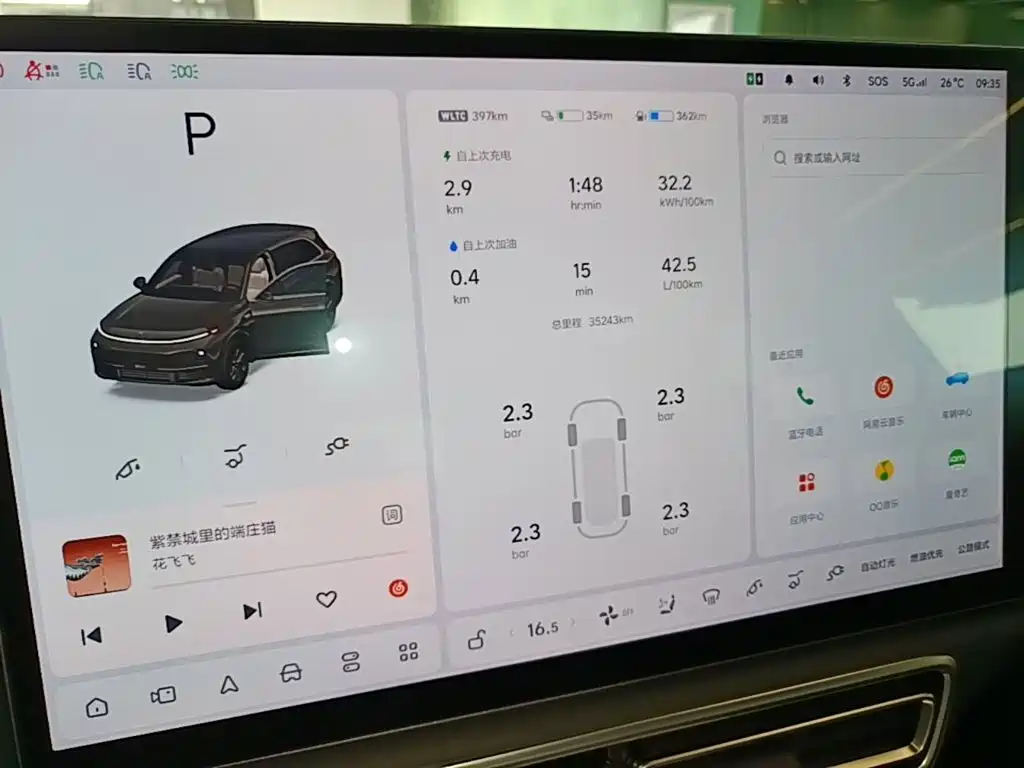 Li Auto Li L7 — миниатюра 12