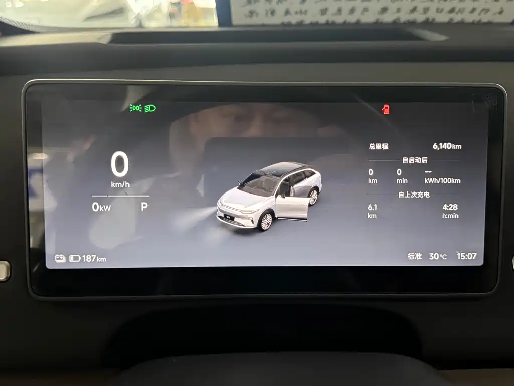 Leapmotor C11 2026 640