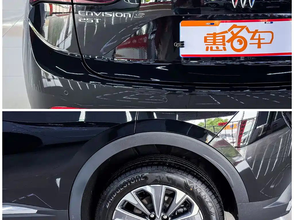 Buick Envision S S 2025 25T Platinum