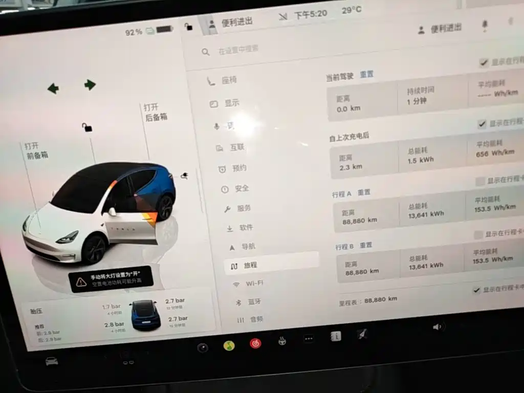 Tesla Model Y — миниатюра 12