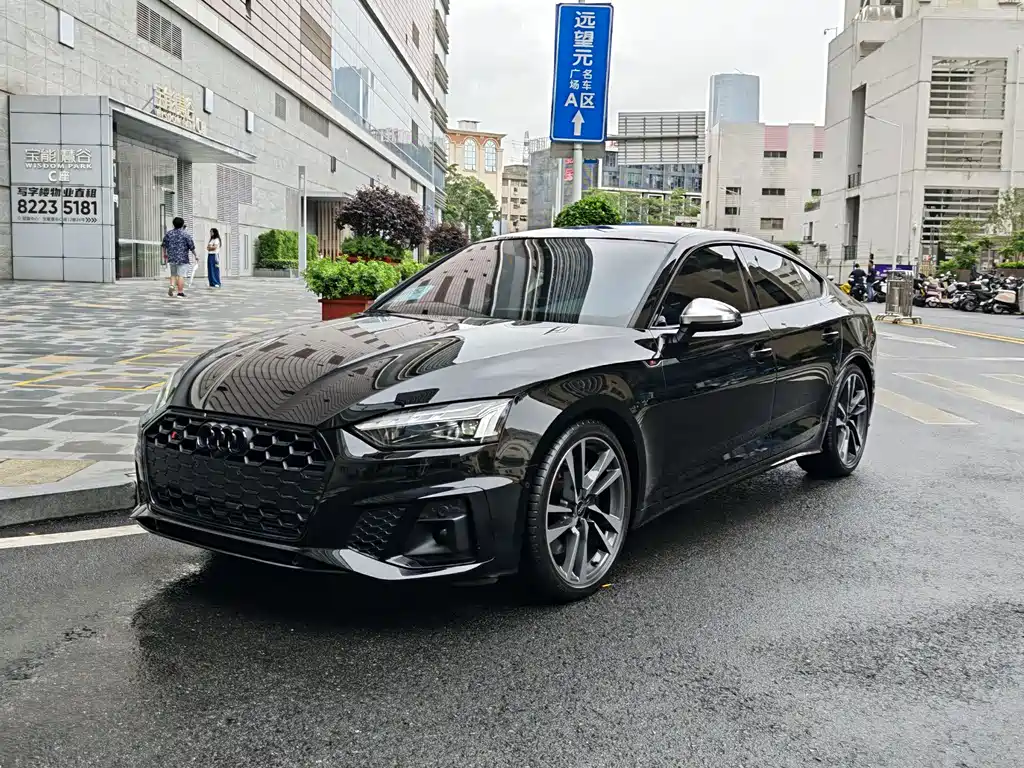 Audi S5