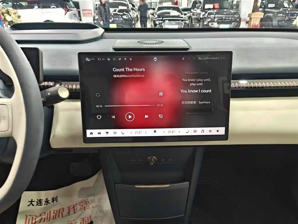 ZEEKR EXTREME KRYPTON X