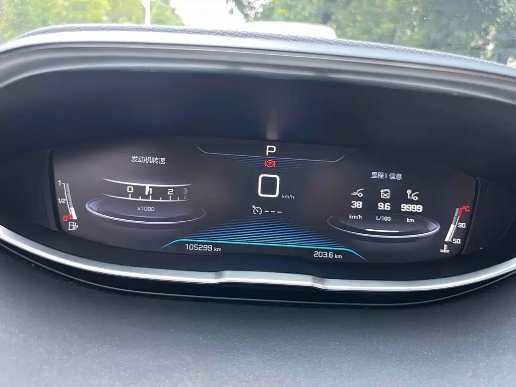 Peugeot 5008 — миниатюра 26