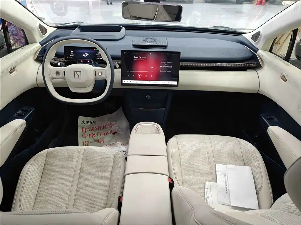 ZEEKR EXTREME KRYPTON X