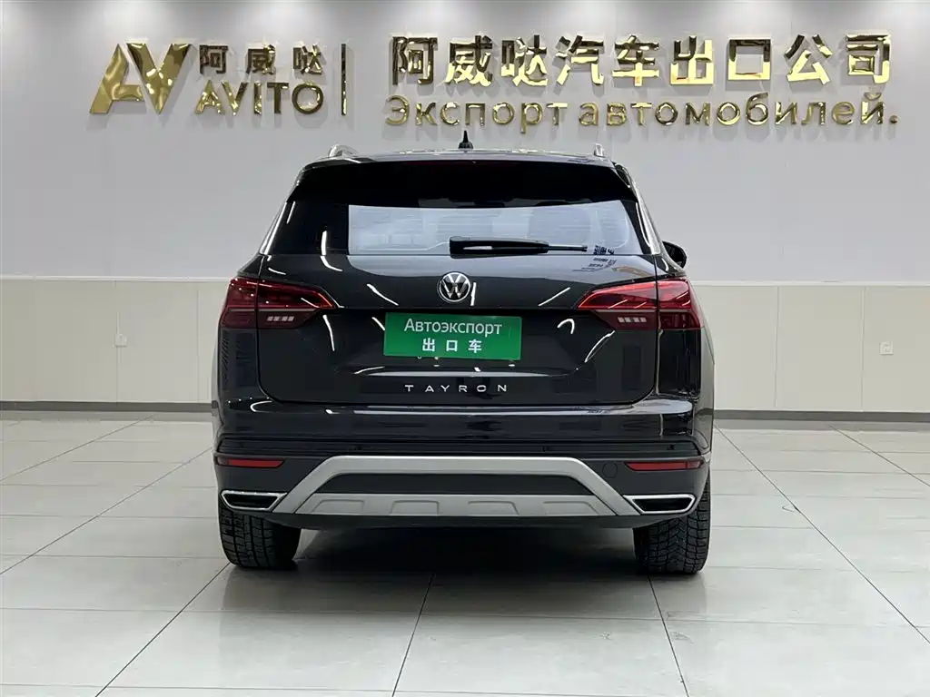 VOLKSWAGEN TANYUE