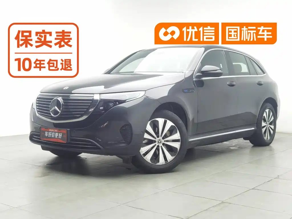 Mercedes-Benz EQC
