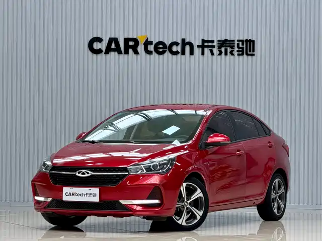 2020 Chery Arrizo 5