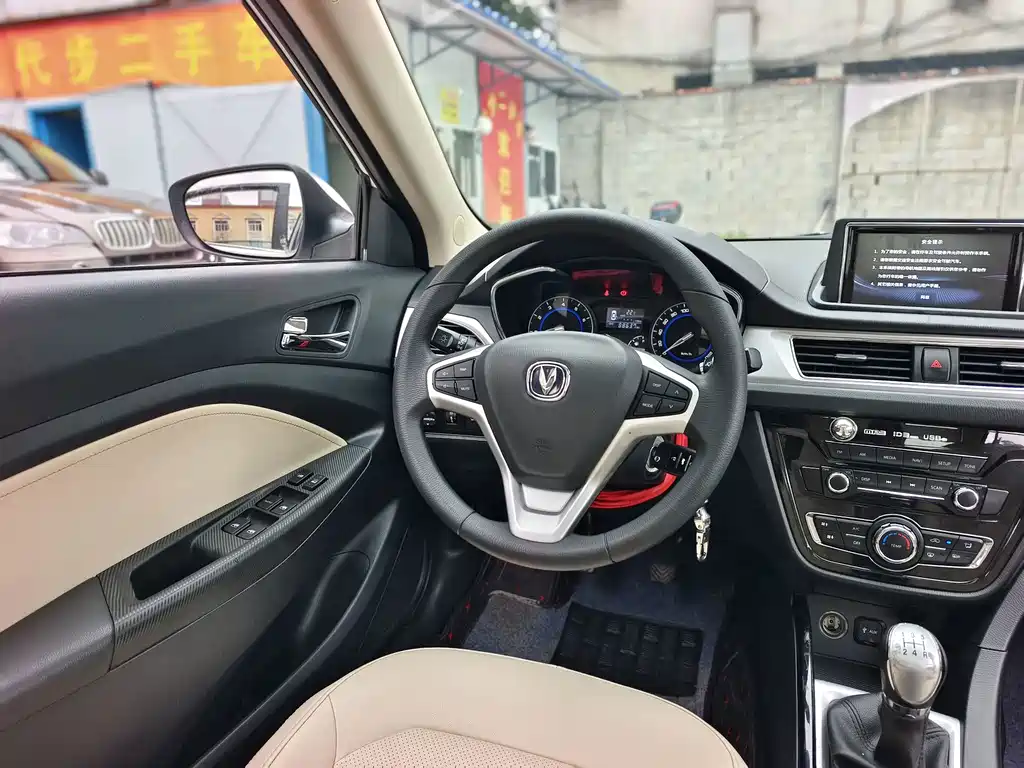 Changan V7 — миниатюра 7