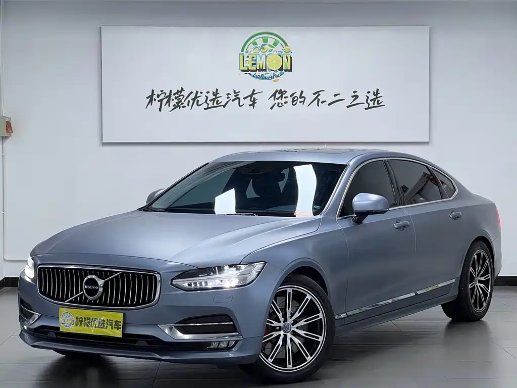 Volvo S90 — миниатюра 2
