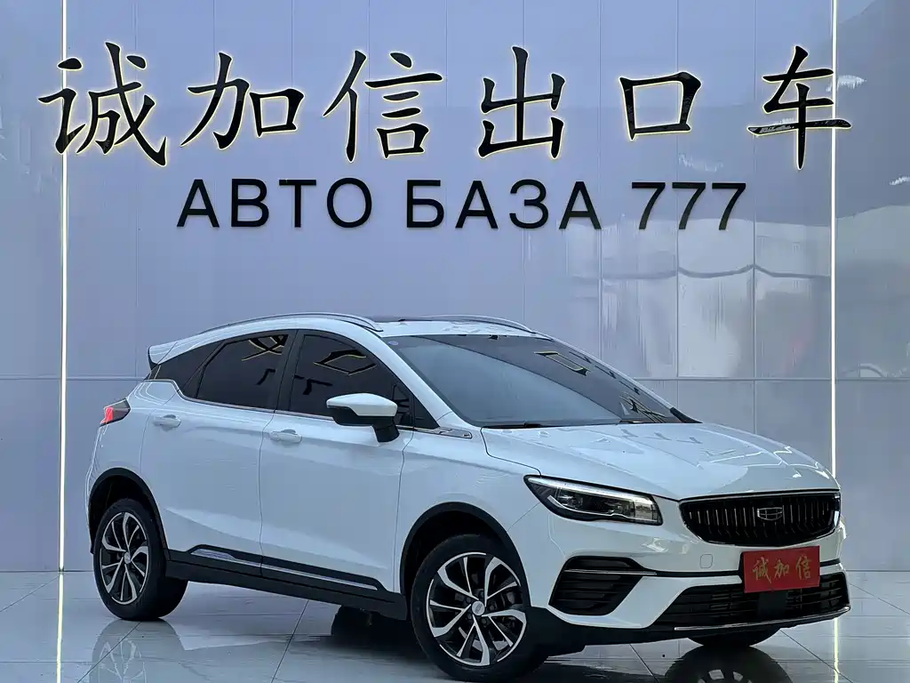 Geely Emgrand S — миниатюра 3