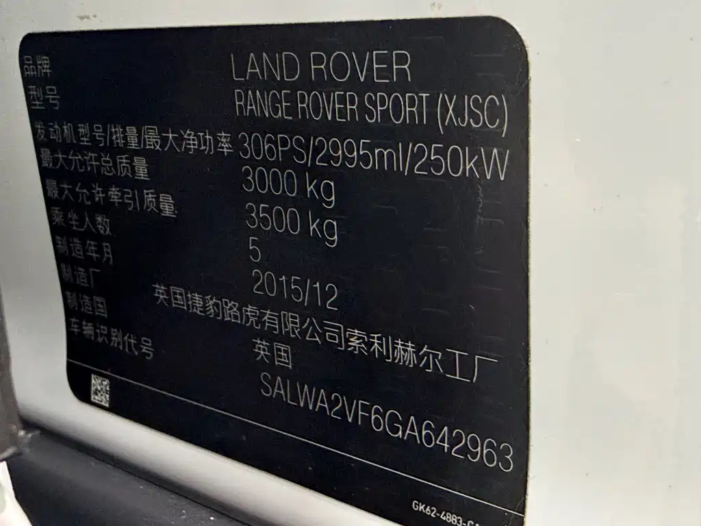 Land Rover Sport — миниатюра 21