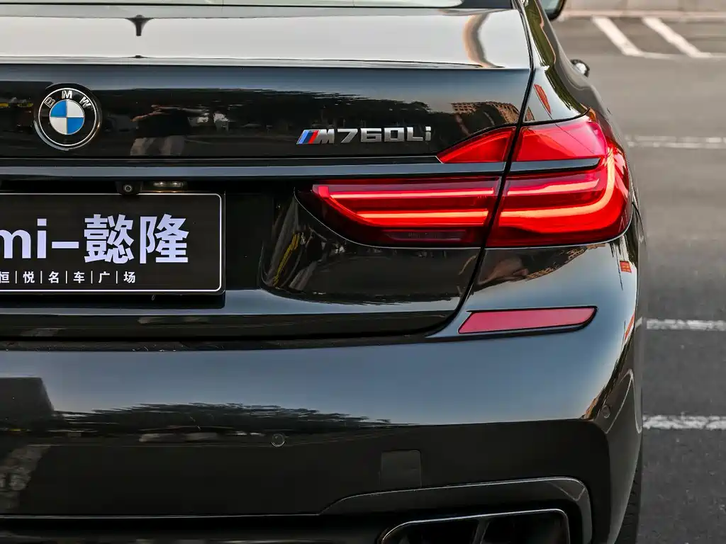 BMW 7 Series — миниатюра 17