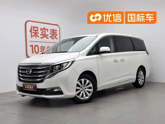 2019 GAC GN8