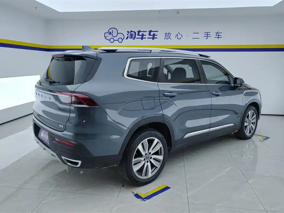 GEELY AUTOMOBILE HAOYUE
