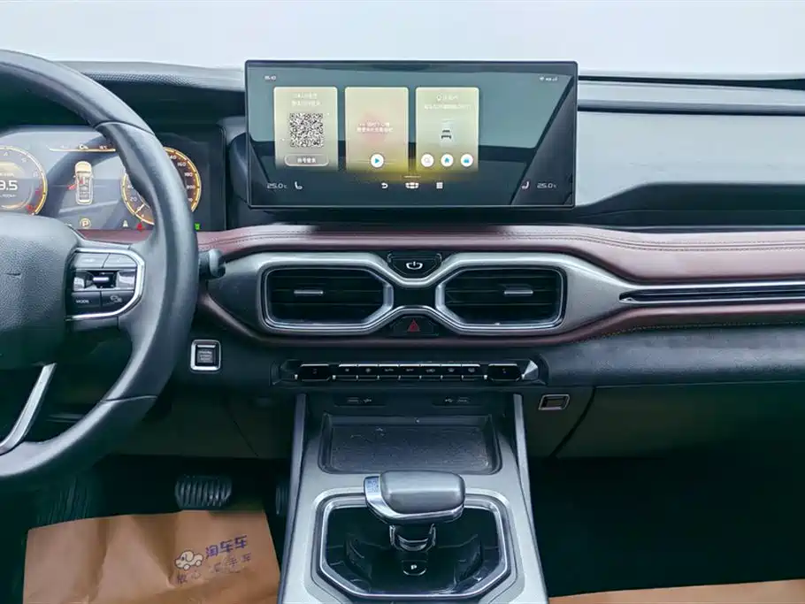 GEELY AUTOMOBILE HAOYUE