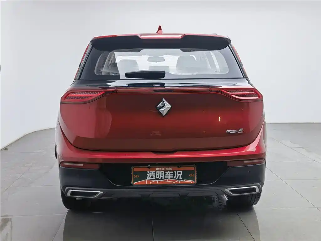 BAOJUN RS 5