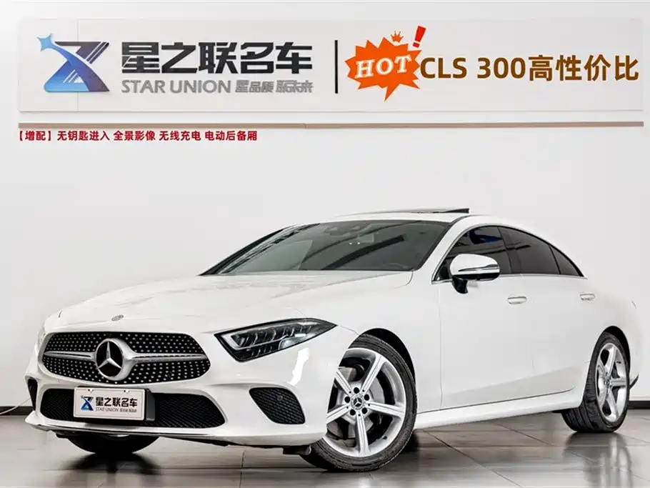 Mercedes-Benz CLS 2019