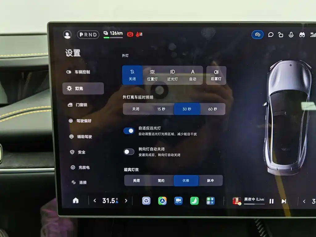 Xiaomi SU7 Ultra — миниатюра 21