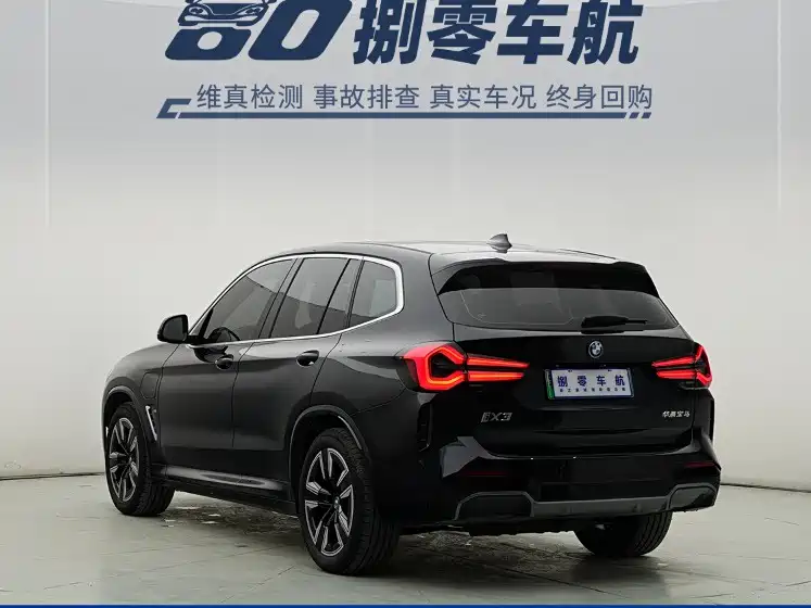 BMW iX3 — фотографии объявления, Фото 12
