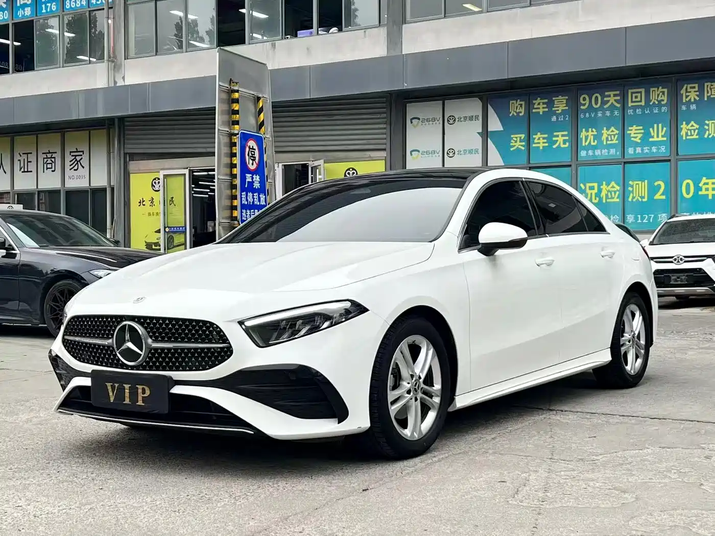 奔驰A级 2024款 A 180 L 2024