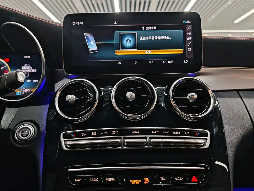 Mercedes-Benz C-Class AMG — миниатюра 24