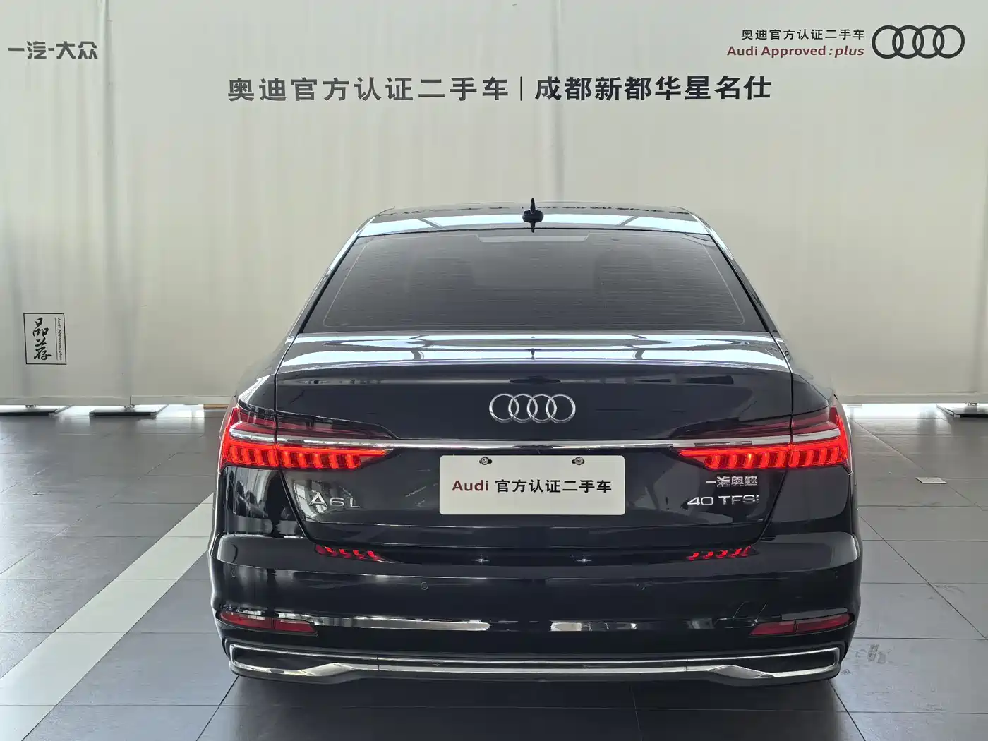 Audi A6L id 4515318 из Китая 8